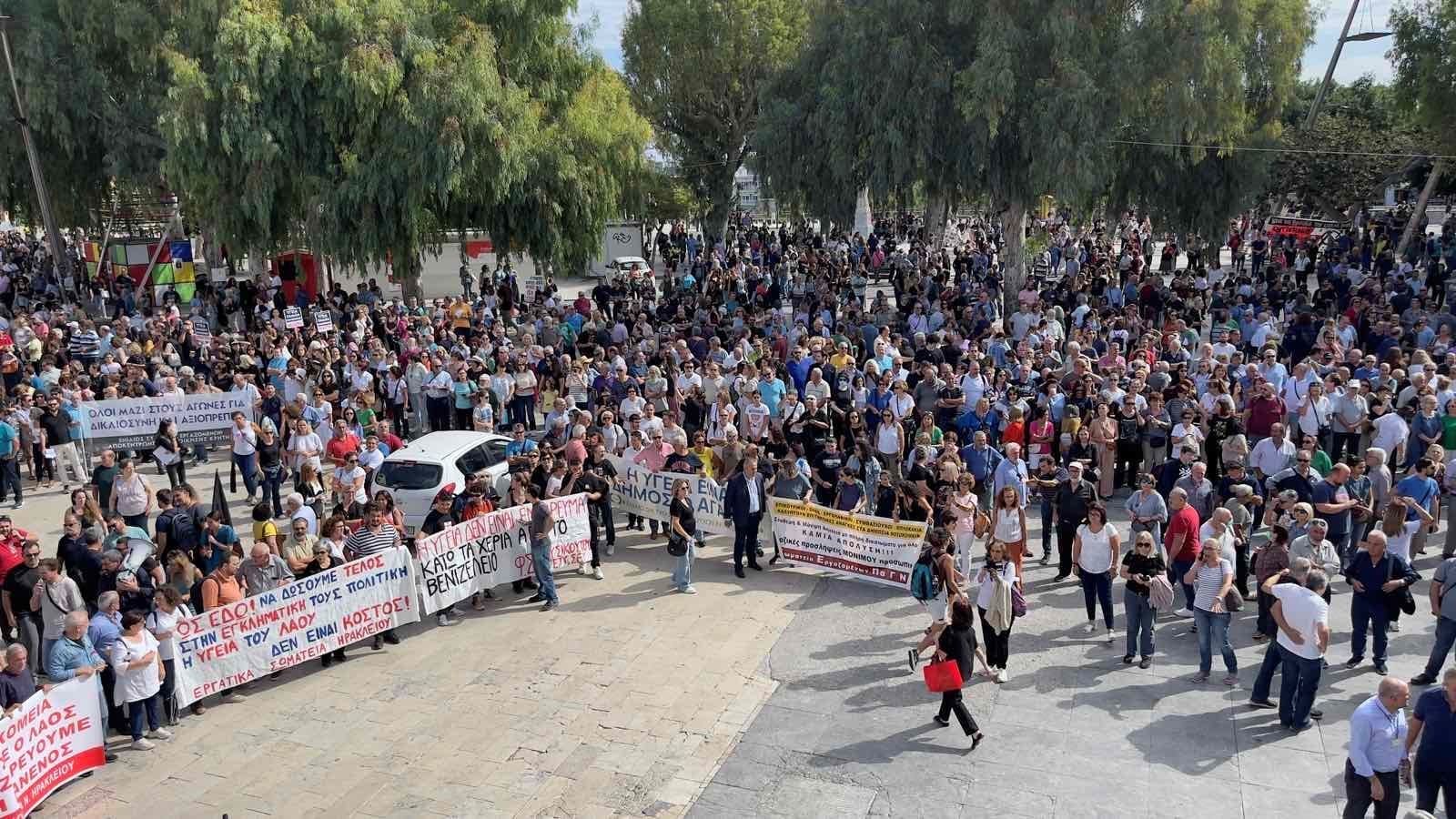 Κρήτη: Μαζικός ξεσηκωμός σήμερα Πέμπτη (27/11) για την Υγεία – Που θα γίνουν κινητοποιήσεις