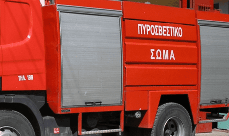 πυροσβεστική
