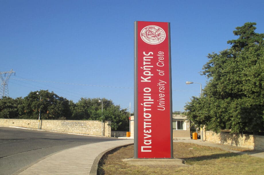 Πανεπιστήμιο Κρήτης