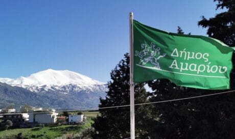 δήμος Αμαρίου