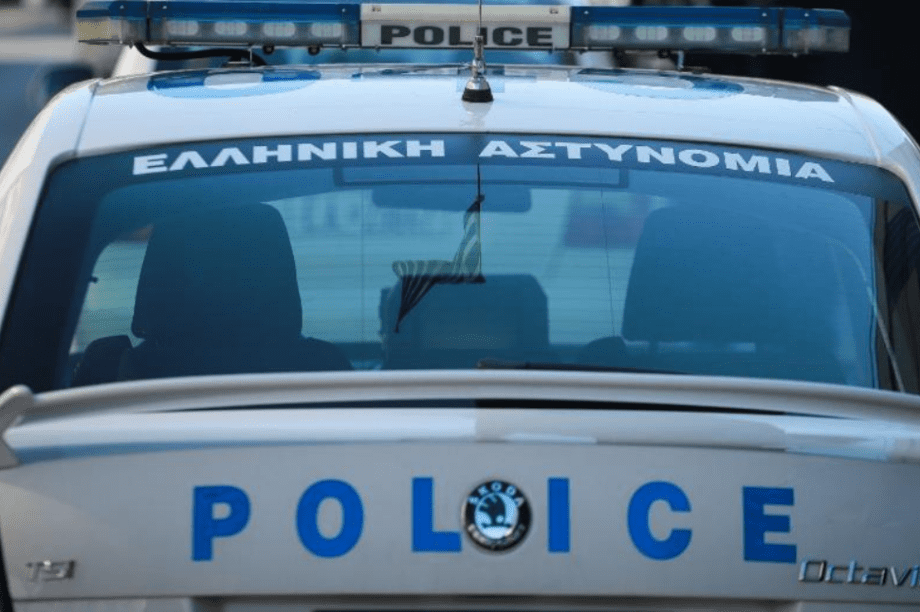 αστυνομία