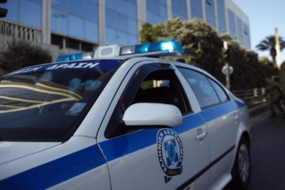 Αστυνομια