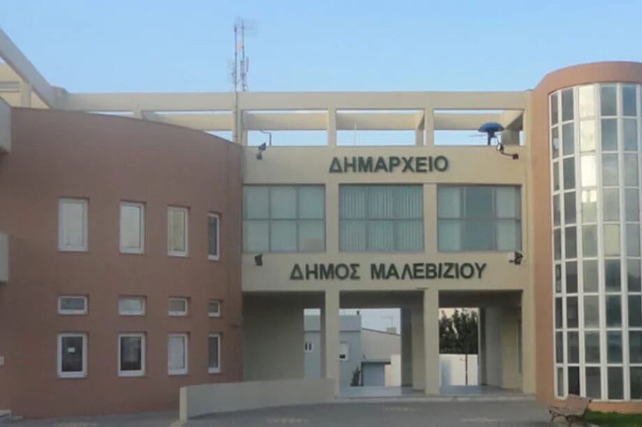 Δήμος Μαλεβιζίου