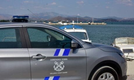 Λιμενικό Σώμα