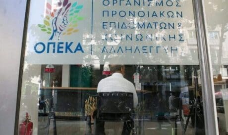ΟΠΕΚΑ