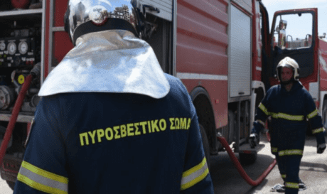πυροσβεστική