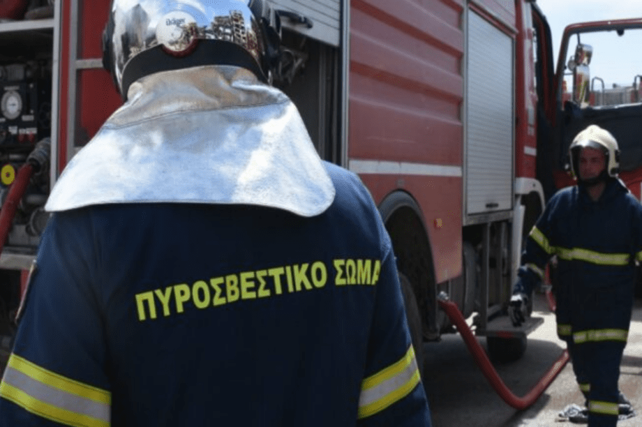 πυροσβεστική