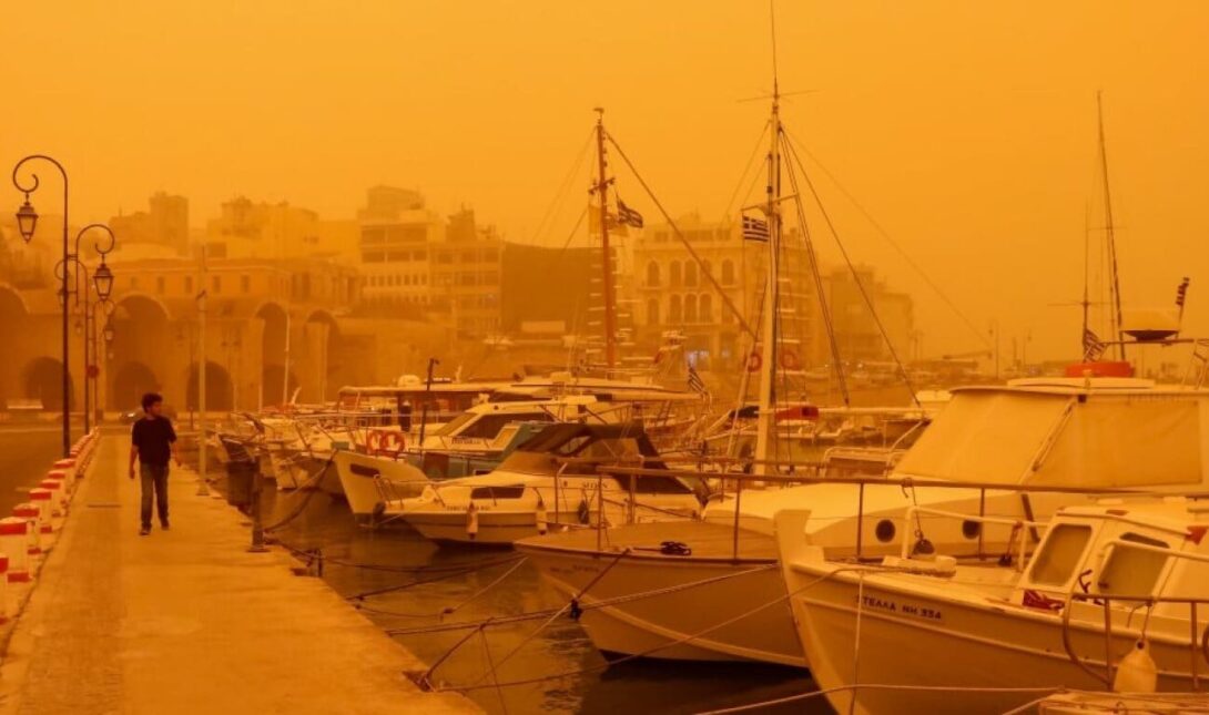 καιρός σκόνη