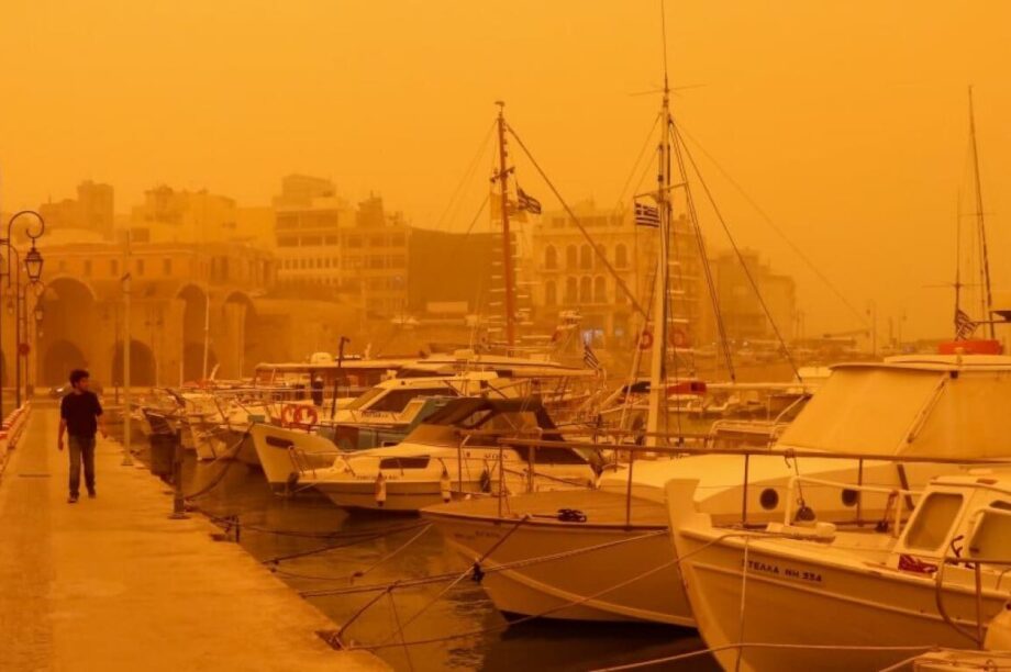 καιρός σκόνη