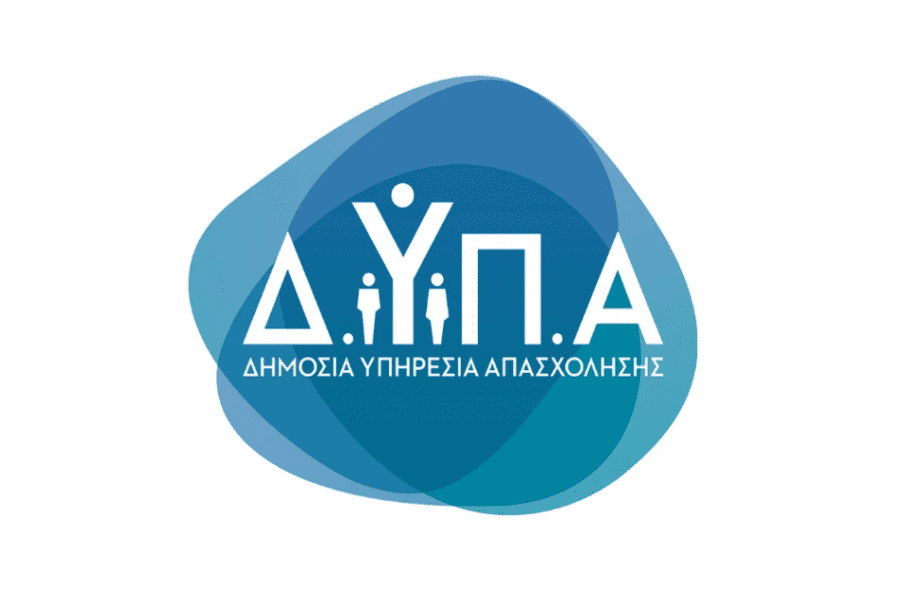 ΔΥΠΑ
