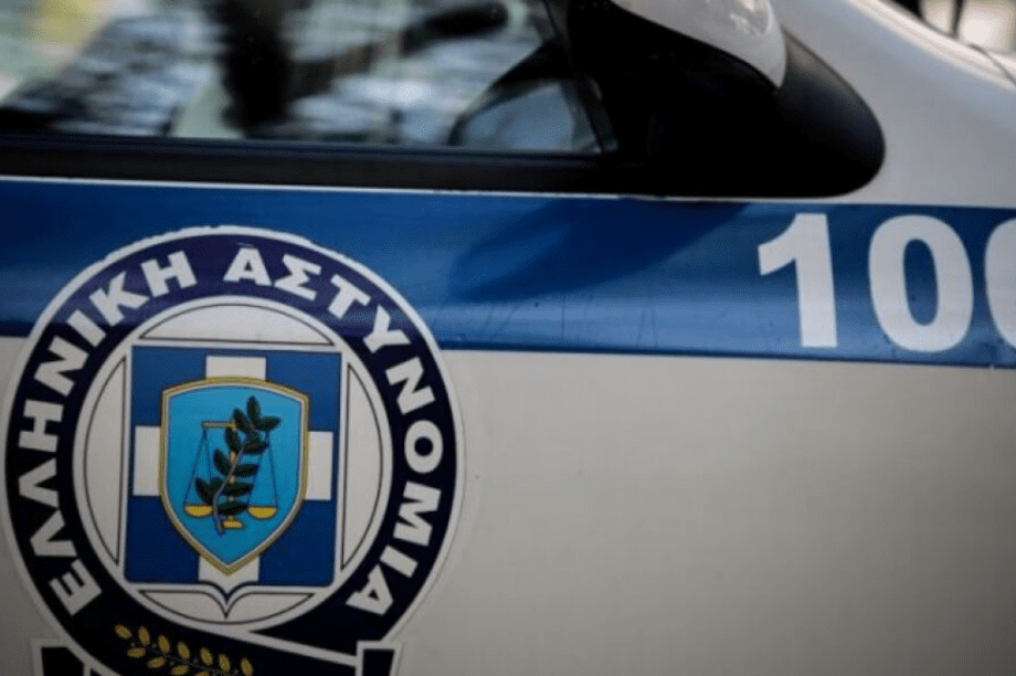 αστυνομια