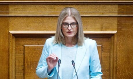Αυγέρη
