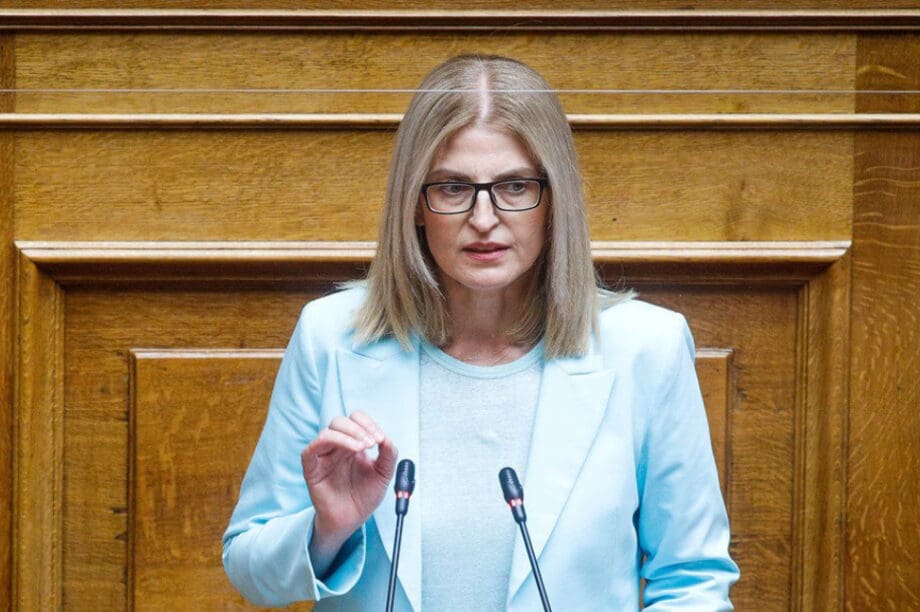 Αυγέρη
