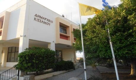 δημαρχείο Κισσάμου