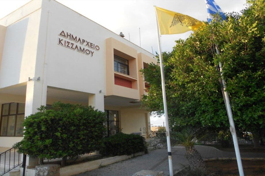 δημαρχείο Κισσάμου