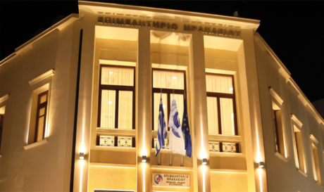 Επιμελητήριο Ηρακλείου