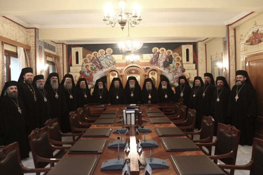 Ιερά Σύνοδος