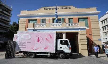 Περιφέρεια: Δωρεάν μαστογραφίες στο Δήμο Χερσονήσου