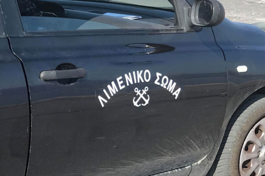 Λιμενικό Ακυβερνησία ιστιοφόρου σκάφους στον κόλπο της Ύδρας