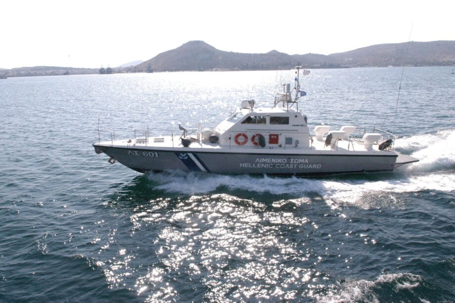 λιμενικό