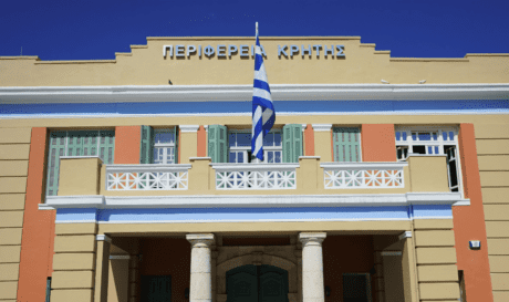 περιφερεια κρητης