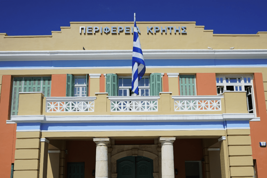 περιφερεια κρητης
