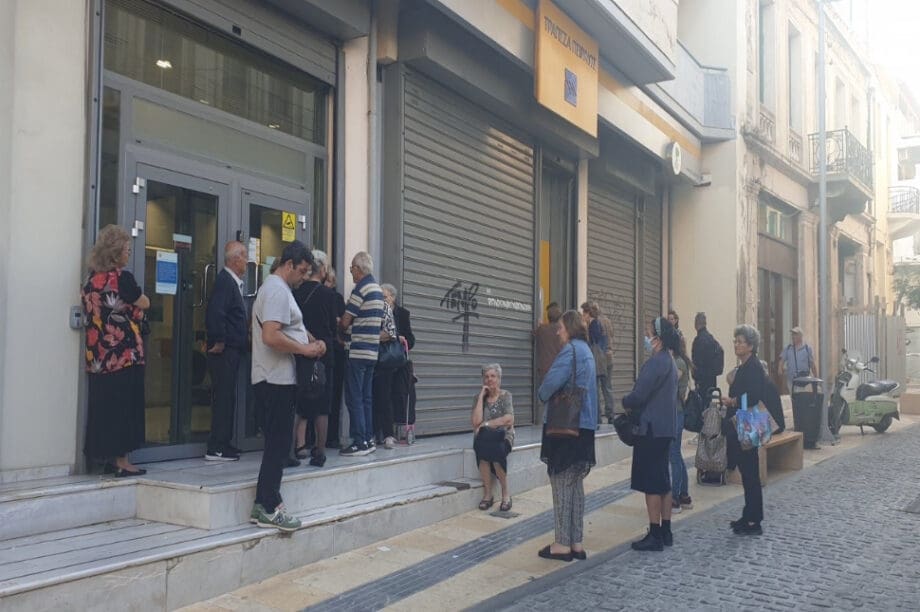 συντάξεις