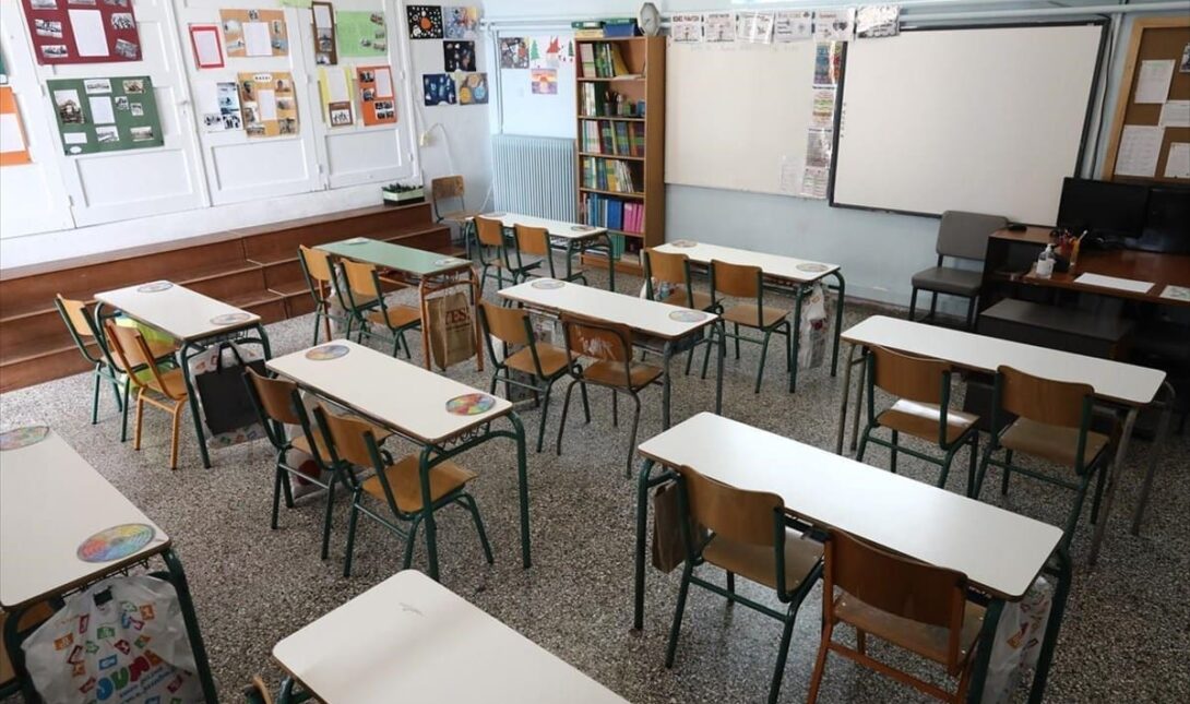 σχολικη αιθουσα