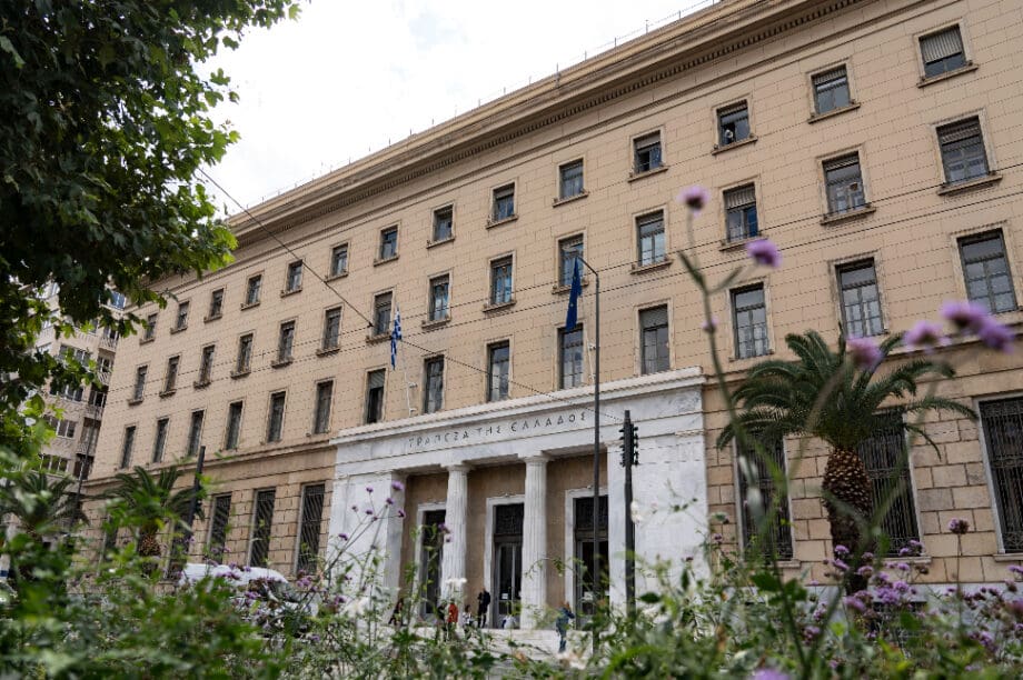 τραπεζα της ελλαδος (1)