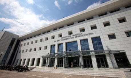 υπουργείο Παιδείας