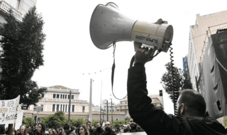 κινητοποίηση