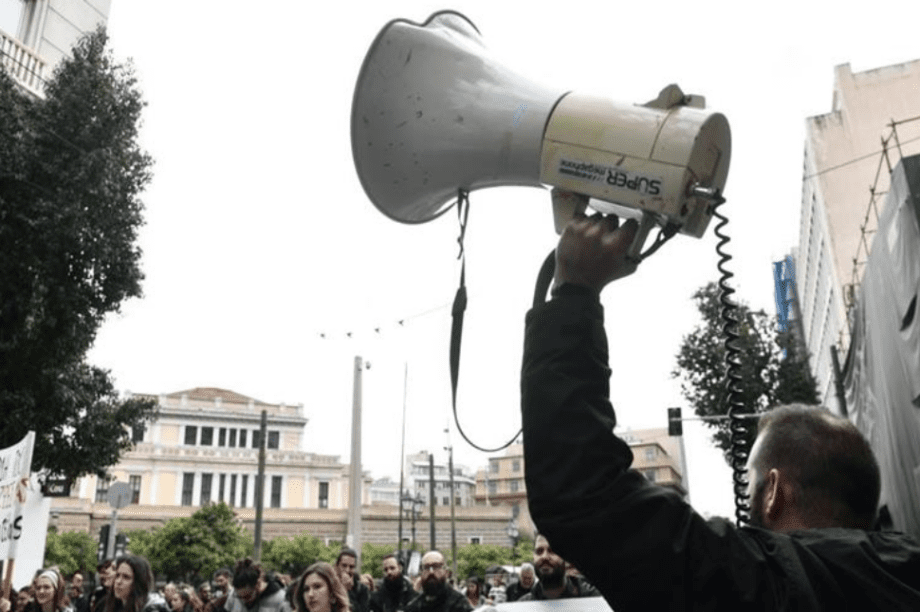 κινητοποίηση