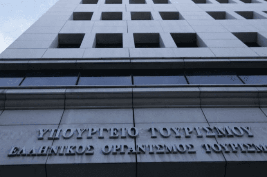 ΚΕΔΙΒΙΜ: «Επανειδίκευση και αναβάθμιση δεξιοτήτων στον τομέα του Τουρισμού»