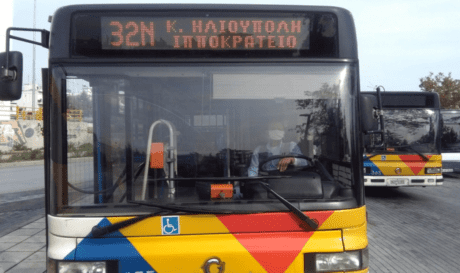 ΟΑΣΘ