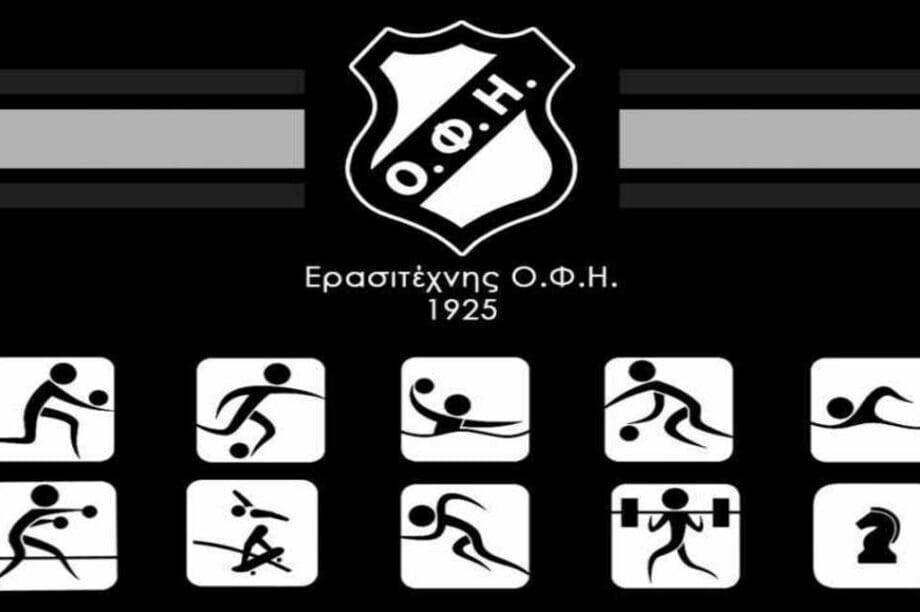 Ερασιτέχνης ΟΦΗ