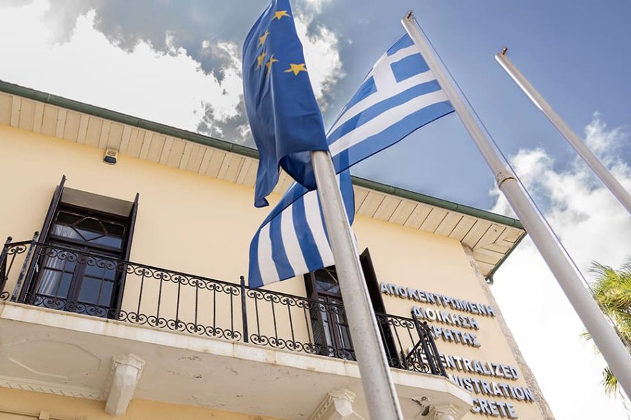 Αποκεντρωμένη Διοίκηση Κρήτης