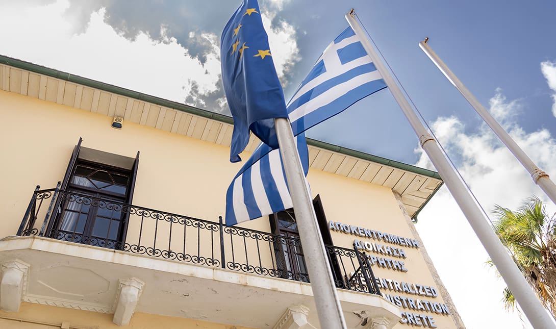 Αποκεντρωμένη Διοίκηση Κρήτης