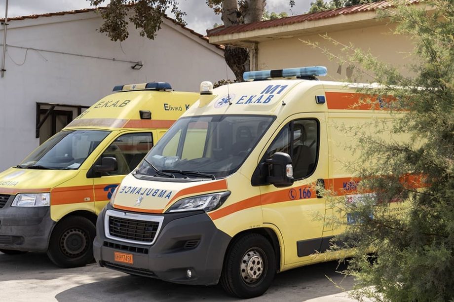 ΕΚΑΒ