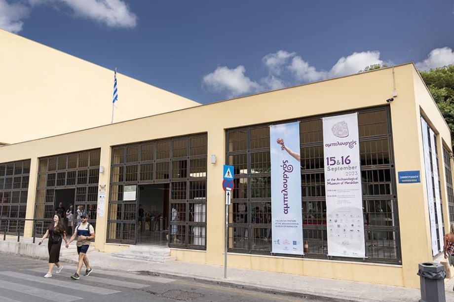 Αρχαιολογικό Μουσείο Ηρακλείου Μουσεία