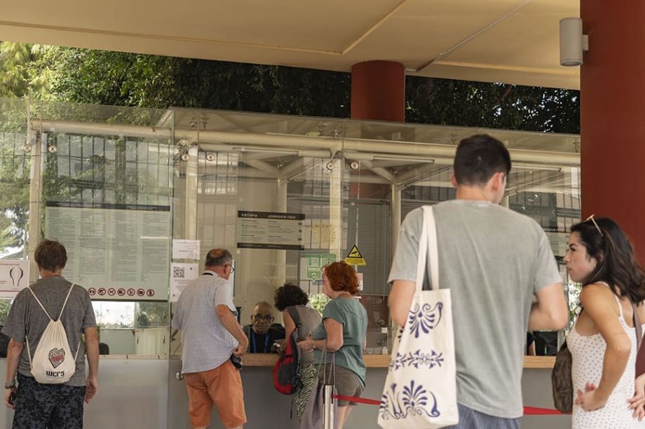 Aρχαιολογικό Μουσείο