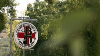 Βενιζέλειο