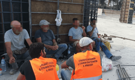 Συνδικάτο Οικοδόμων
