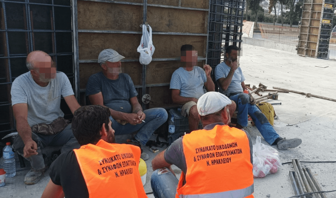 Συνδικάτο Οικοδόμων