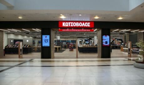 Κωτσόβολος