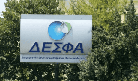 ΔΕΣΦΑ