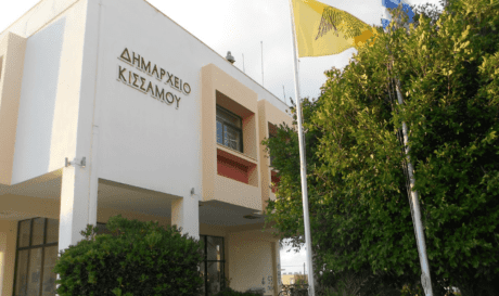 Δημαρχείο Κισσάμου