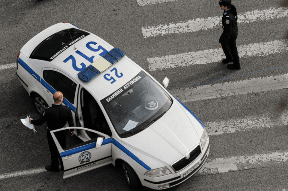 αστυνομια