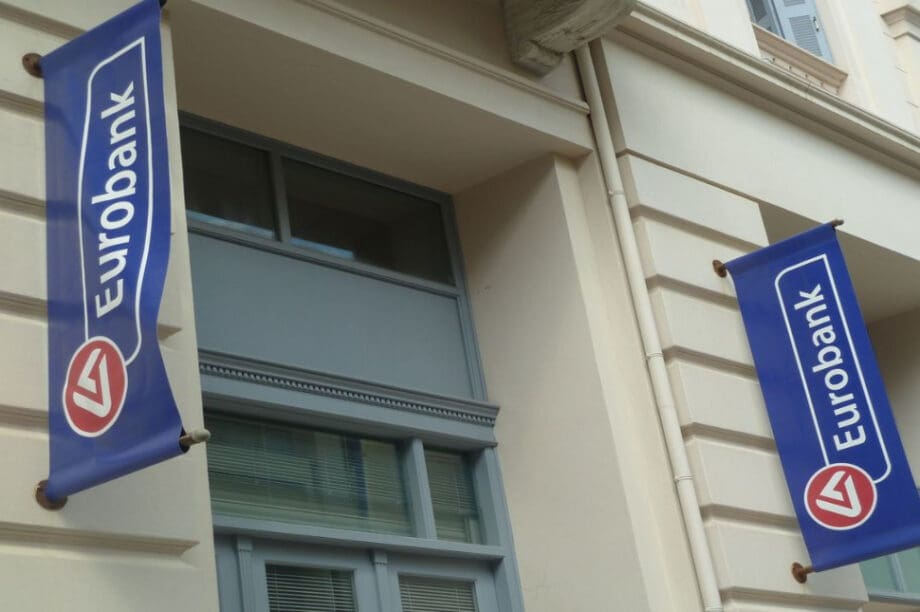 Eurobank κατώτερος μισθός