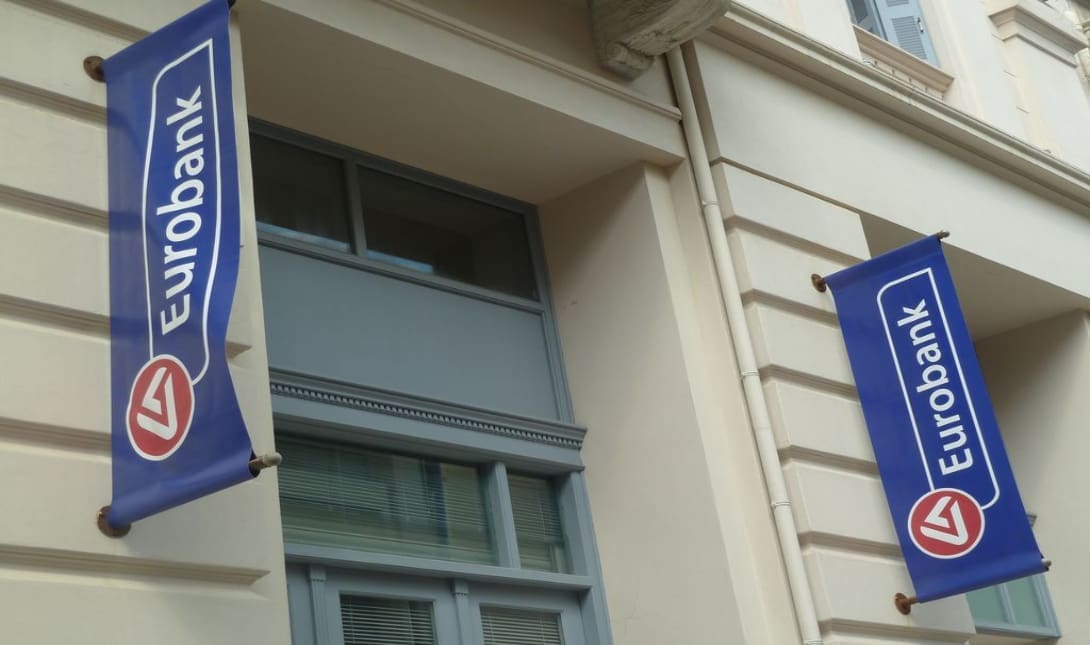 Eurobank κατώτερος μισθός