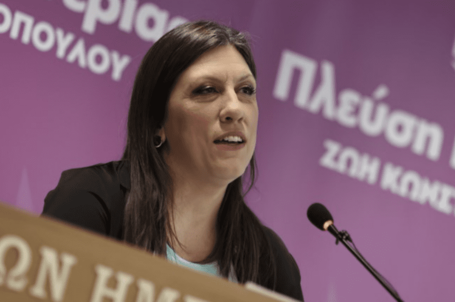 Ζωή Κωνσταντοπούλου